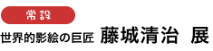 鐴W